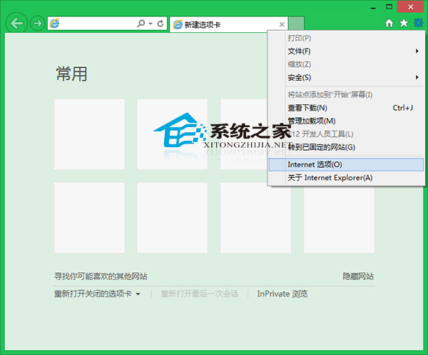 Win8系统IE浏览器无法打开.mht文件的解决方法