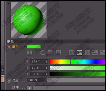 c4d材质怎么K帧? c4d材质动画的制作方法