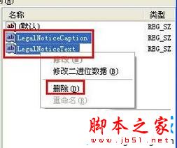 Xp系统开机自动弹出浏览器广告弹窗的原因及解决方法