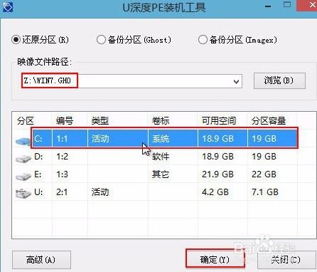 电脑蓝屏出现错误代码c0000145该如何修复?