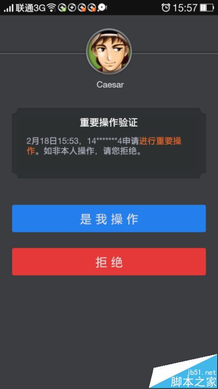 mac系统中自带的邮件程序怎么添加qq邮箱帐号?