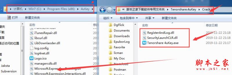 iPhone/iPad解锁工具Tenorshare 4uKey安装及激活教程