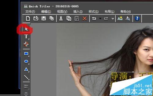 edius怎么做滚动字幕? edius制作电影片尾滚动字幕效果的方法
