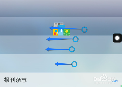 iPad Air操作大全例如连接无线网下载应用程序等等