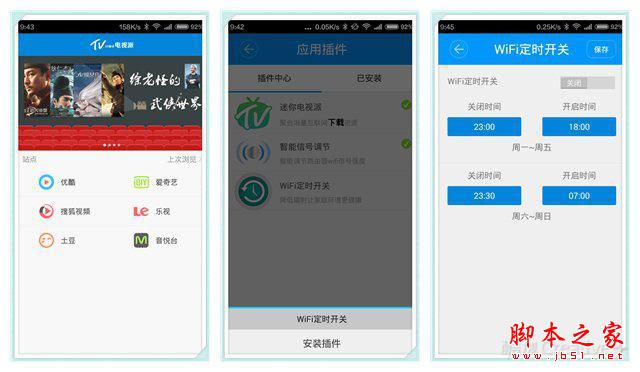 酷开智能无线路由开箱深度评测