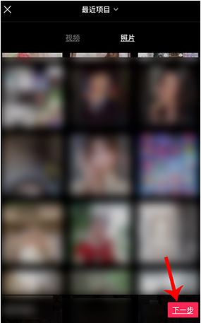 抖音2020年你多少岁怎么拍 2020年龄特效设置方法