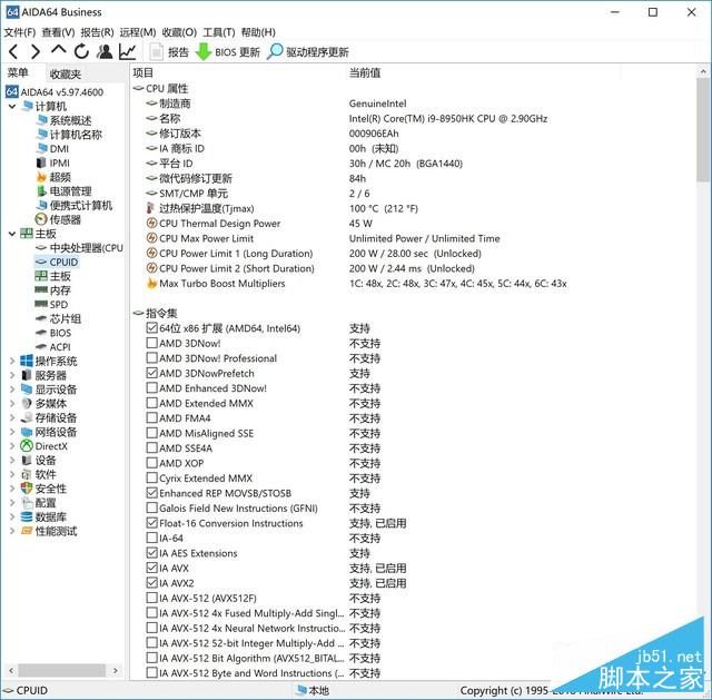酷睿i9 8950HK移动处理器怎么样？i9 8950HK旗舰6核CPU性能详细评测