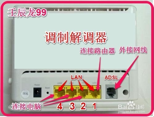 两台路由器怎么连接?两个路由器连接设置图文教程