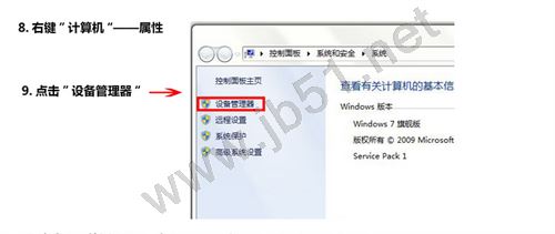 win7系统如何设置wifi热点?WlanRouter软件使用教程(适用于初学者+视频教程)