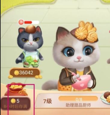 2021淘宝618养猫活动入口在哪 淘宝618养猫活动参加方法