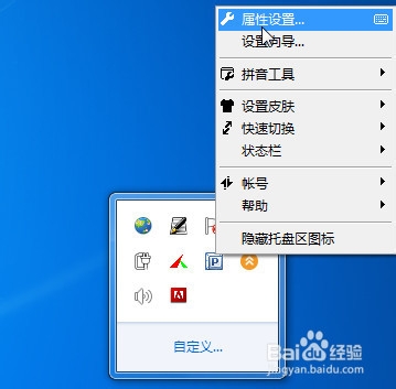 如何解决Word 2007/2010/2013 不能输入中文