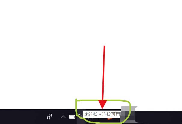 荣耀MagicBooK怎么设置WLAN? MagicBooK连接wifi的教程