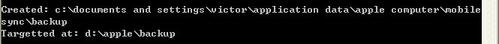 Win7系统怎样将Backup文件夹移动到别的分区