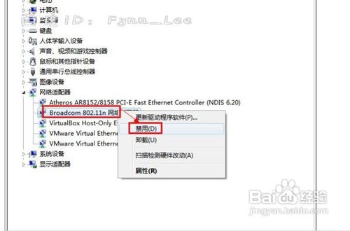 找不到笔记本无线网络连接怎么办 笔记本没有无线网络连接解决方法