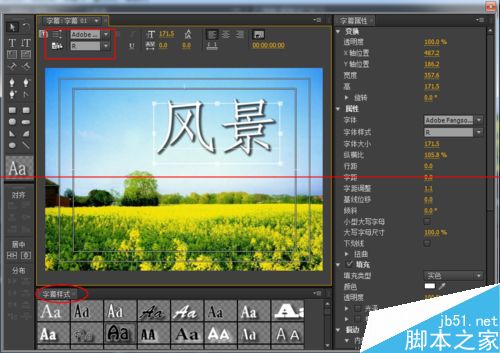 Premiere CS6怎么视频或者照片添加字幕的？