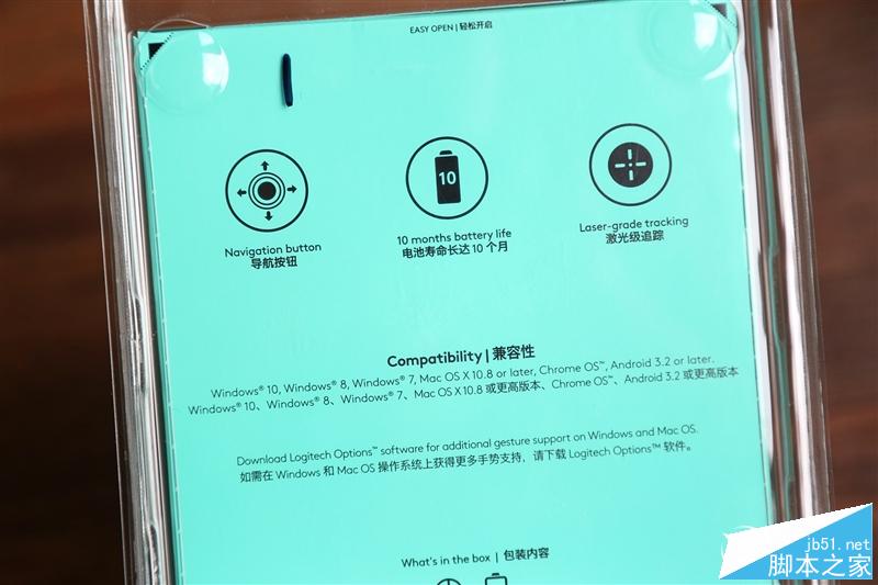 罗技K380/M337蓝牙键盘鼠标全面详细评测