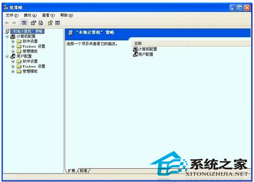 如何隐藏WinXP的控制面板不让别人随意操作