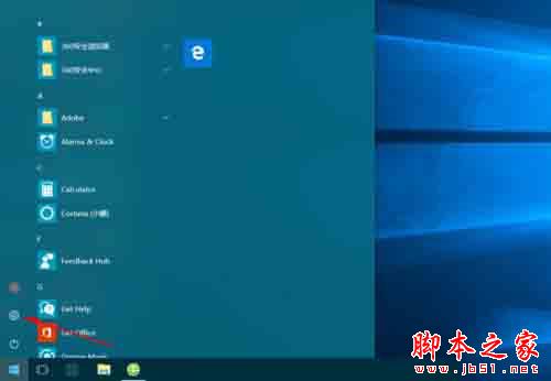 win10怎么更换锁屏壁纸?win10更换锁屏样式方法