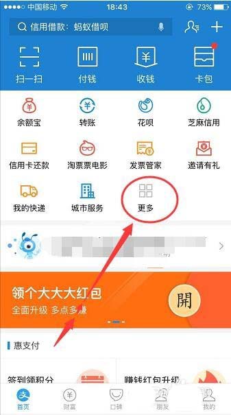 支付宝钢铁匣安全备忘录是什么?