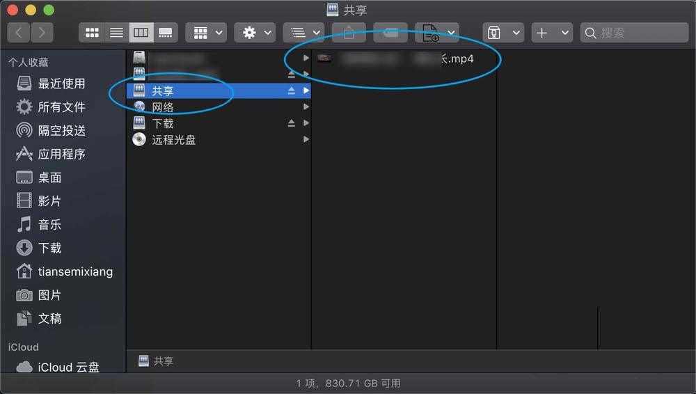 小米路由器怎么打开samba使用?