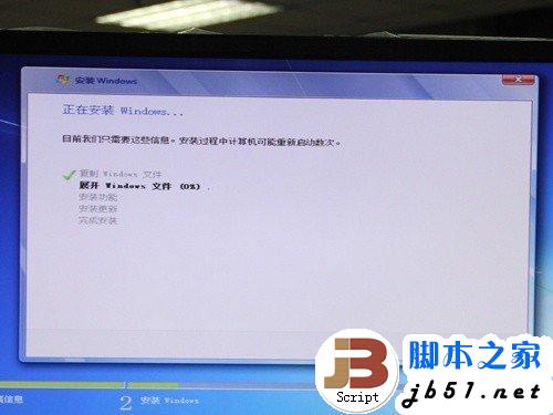 简单易上手 固态硬盘SSD安装WIN7系统的3种办法