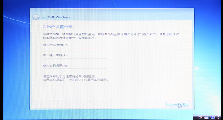 U盘安装Win7操作系统教程完美版适用与win7及win8