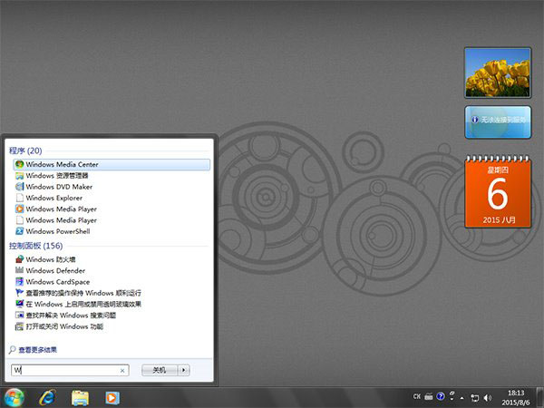 Win7与Win10哪个系统好？Win7、Win10系统全面对比评测
