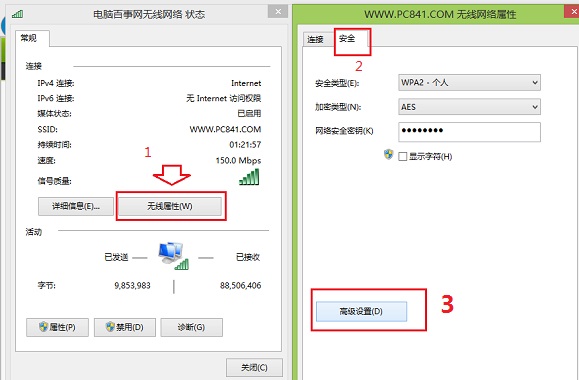 win8无线网络受限怎么办?win8无线网络受限制或无连接解决方法汇总