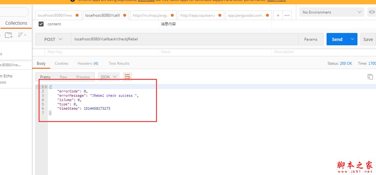 热部署Jrebel for Eclipse激活破解及安装配置教程(附下载)