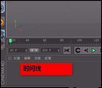 c4d时间线怎么设置开始帧和结束帧?