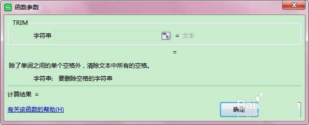 WPS2019科学计数法怎么转换为数值表示法?