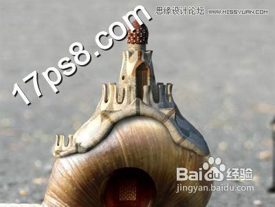 Ps设计可爱风格的蜗牛城堡教程