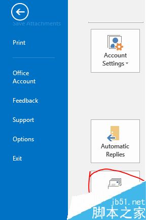 outlook2016邮件如何存档？