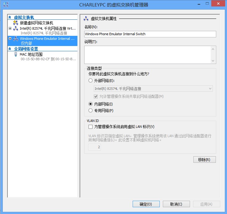 在VMware中安装Windows Phone SDK 8.0图文教程