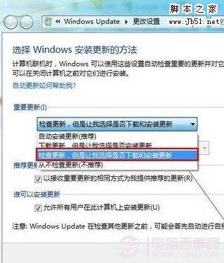 笔记本开机或关机变慢怎么回事，如何解决