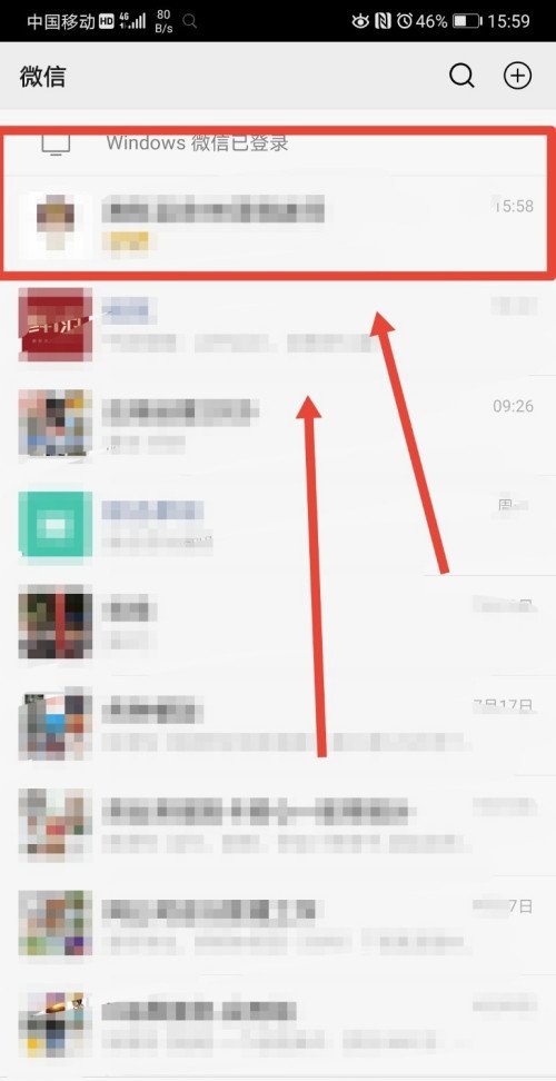 微信如何确认两分钟内删除功能 微信确认两分钟内删除功能方法