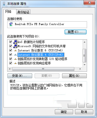 win7怎么查看默认网关 怎么查看win7默认网关