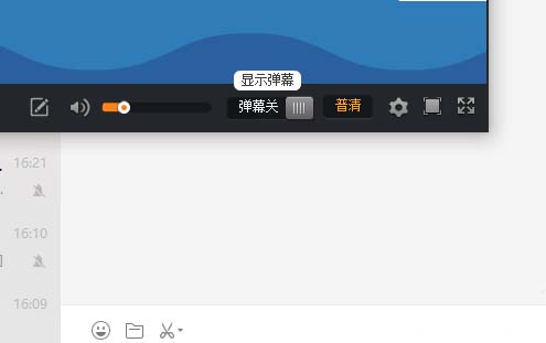 斗鱼直播怎么设置小窗口播放视频?