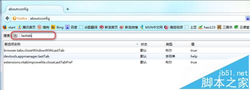 火狐浏览器怎么设置关闭最后标签页时关闭浏览器?