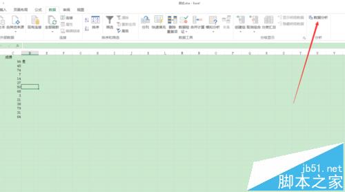 Excel2016怎么开启宏? excel加载宏的教程