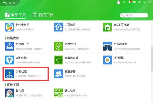 win10插了网线还是出现未识别怎么解决?