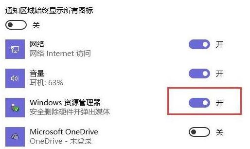 win10系统U盘不能安全弹出怎么办 二种方法快速解决无法安全弹出u盘的教程