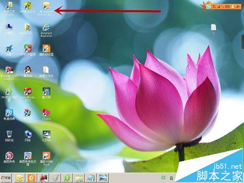 Outlook开之前保存的邮件怎么打开?