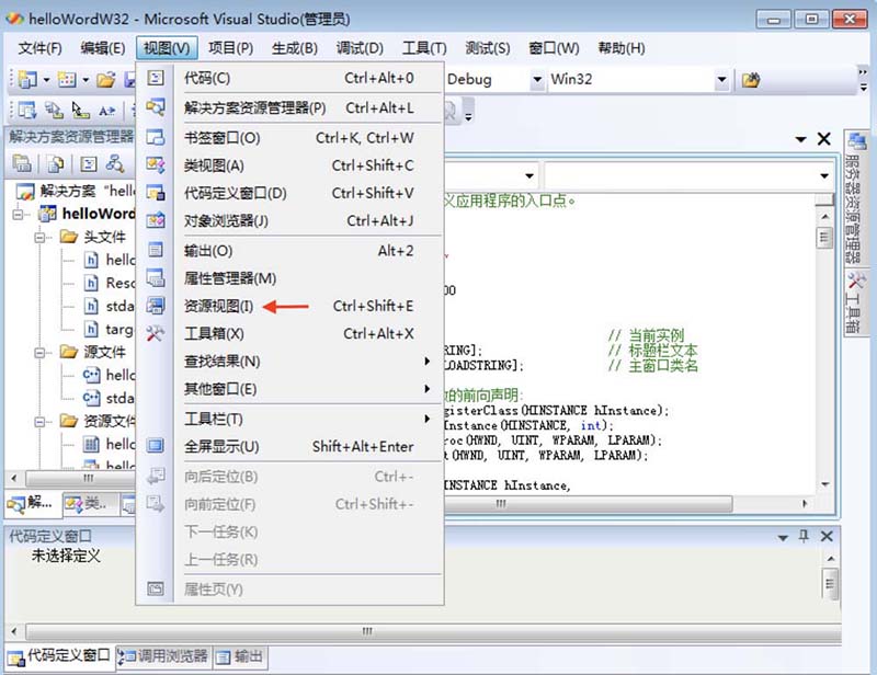 VisualStudio怎么打开工具箱查看控件?