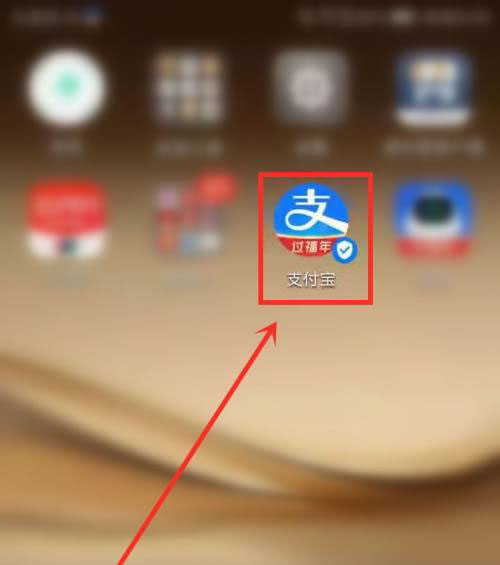 支付宝怎么发固定金额的红包? 支付宝发红包的技巧