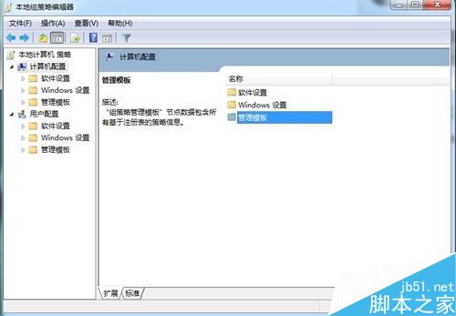 win7系统网速怎么变快?
