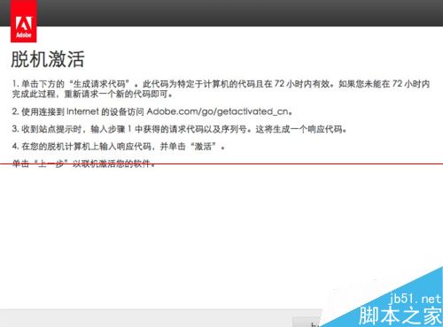 premiere cs6中导入mts素材没声音怎么办？