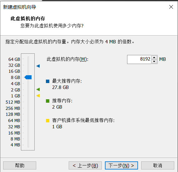 VMware Workstation 15.5 安装 Ubuntu20.04的详细教程