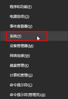 Win10系统MMC无法创建管理单元的解决方法