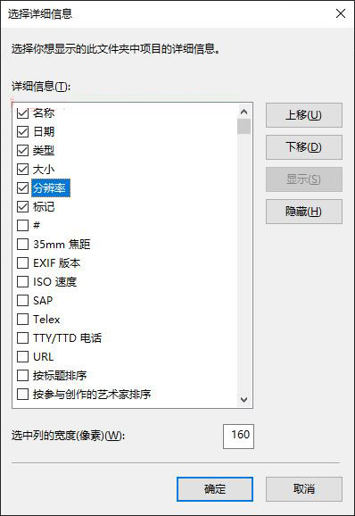 最新Win10 2004设置文件资源管理器的方法步骤